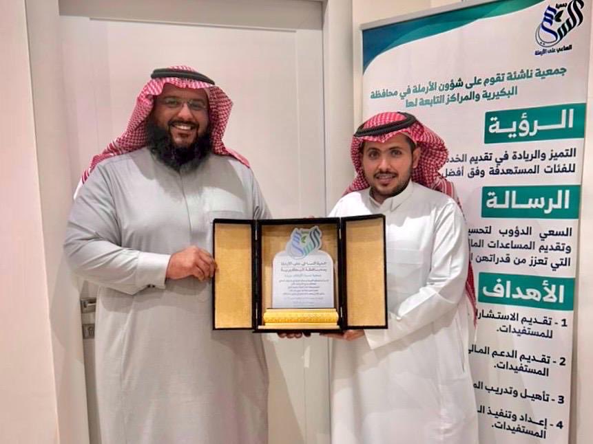 جمعية تنمية الأوقاف tweet media
