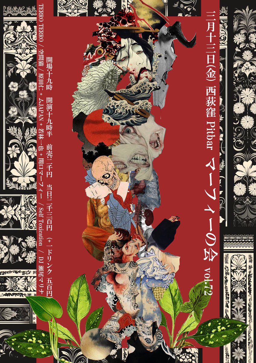 関口マーフィー tweet media