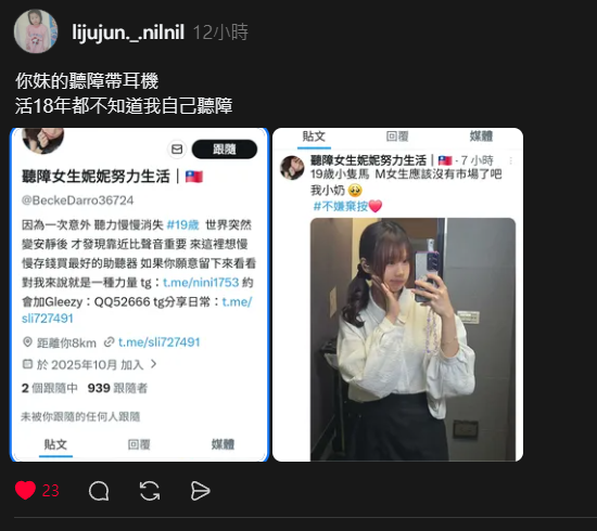 smalltsqs8561's tweet photo. @BeckeDarro36724 詐騙還一堆腦殘信 難怪腦殘 呵呵 笑死 https://t.co/u5DHLuYowu