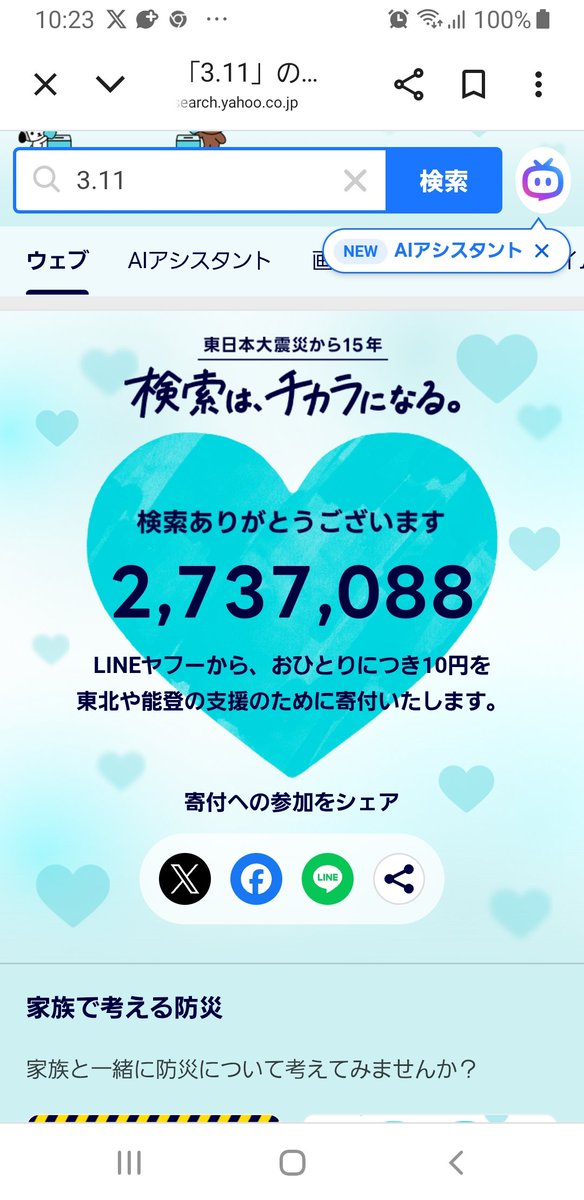 ちゅう tweet media