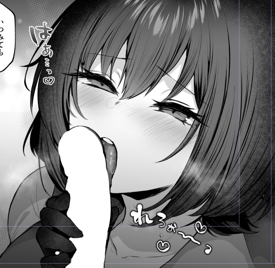 ネームも下書きもすっ飛ばして一発描き原稿してます。よろしくお願いします。
ちんは白飛びで時短しようかと思ったのですが妥協したくなくて実際は黒棒です。 