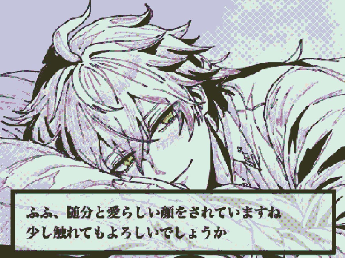 レトロゲー風ンズ かわいいよꧦ𐅁𐀸𐋠𛰙᭜𖫴𖫰𖫱𖫳𖫲𖫲𖫳𖫴𖫰𖫱꛰ﯩᩝ︪᭜𖫴𖫰𖫱𖫳𖫲𖫲𖫳𖫴𖫰𖫱꛰ީᩝ𛰚