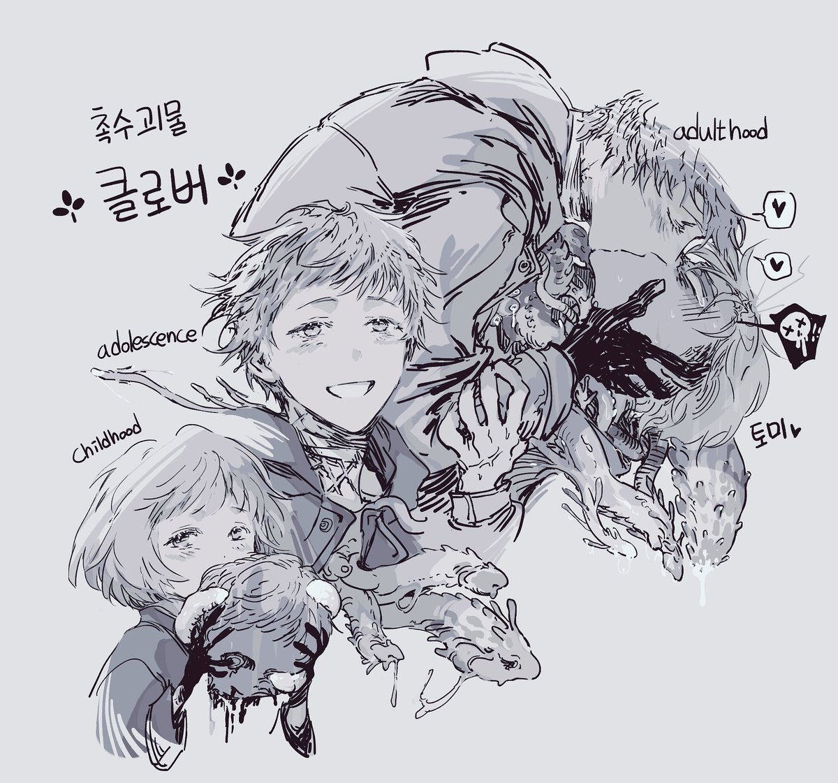 🐞나쵸소년 personal account🐞 tweet media