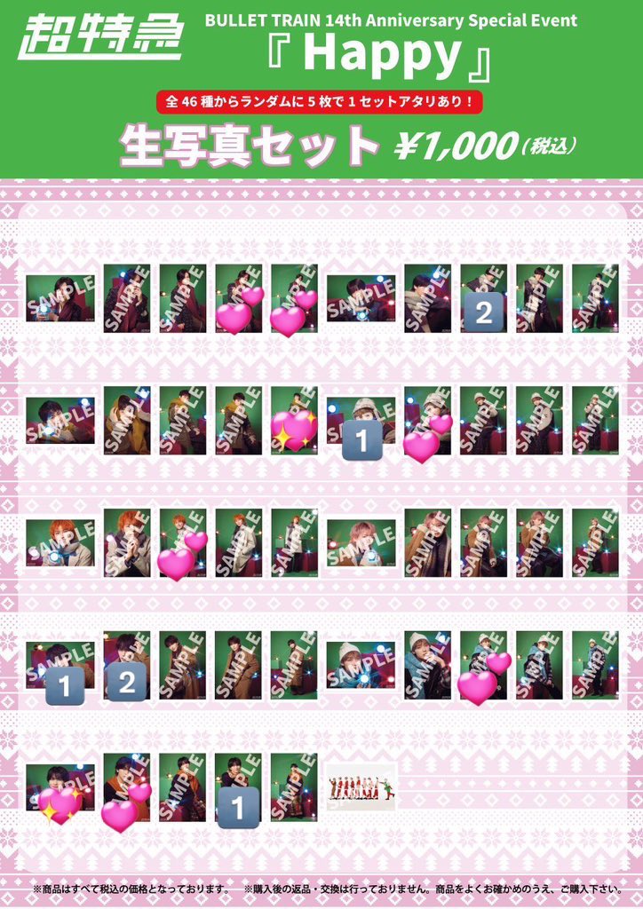 ゆゆ tweet media