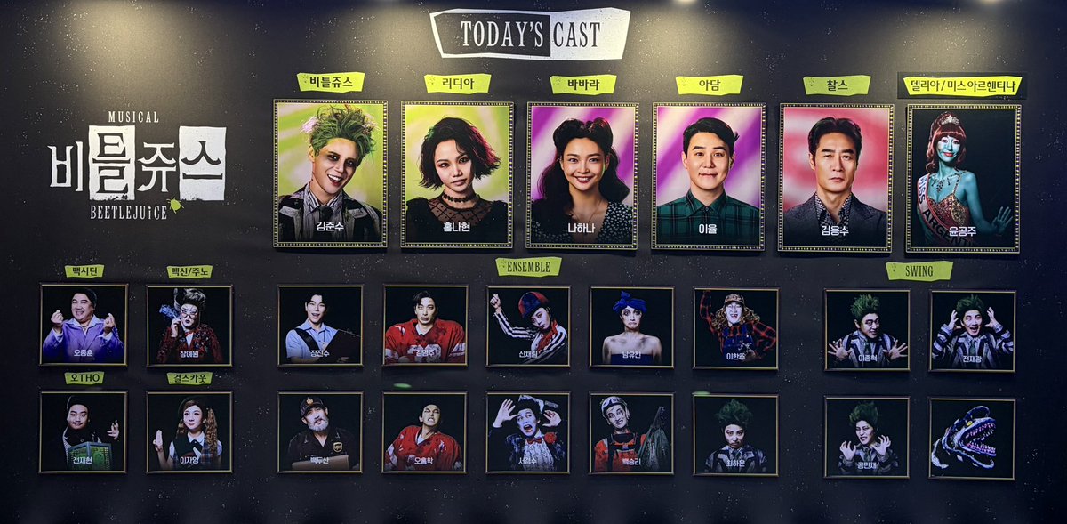 WaWWaaak's tweet photo. 260311 비틀쥬스 🪲 https://t.co/XjFXxeHaap