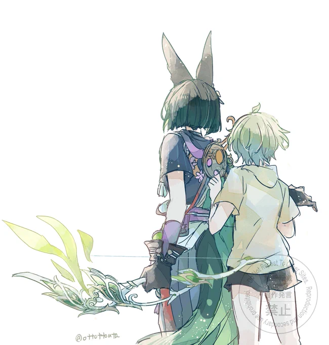 退がってて (ティナコレ)