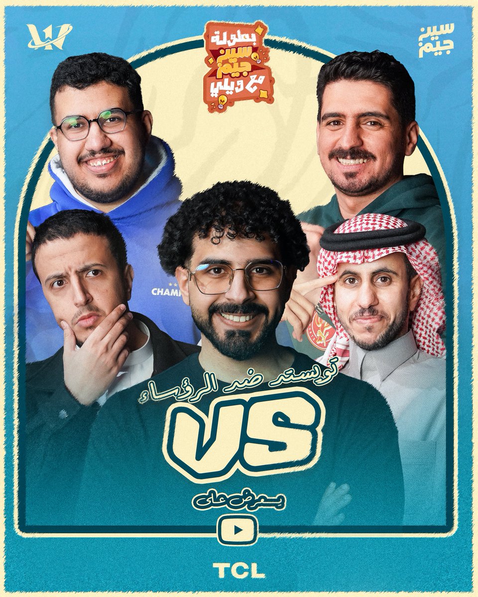 W1llyv's tweet photo. نصف النهائي الثاني من #سين_جيم_ويلي #6 تويستد ضد الرؤساء 🧡🏆

https://t.co/VGAg6NZm9o

- مشاهدة ممتعه ولاتحرمونا دعمكم 🩵 https://t.co/0ehi7WOy2F