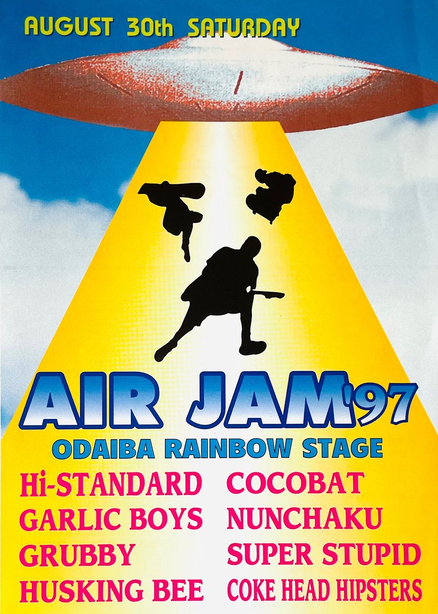 ここで一度ハイスタの歴代AIR JAMを振り返りましょう #HiSTANDRD #snb