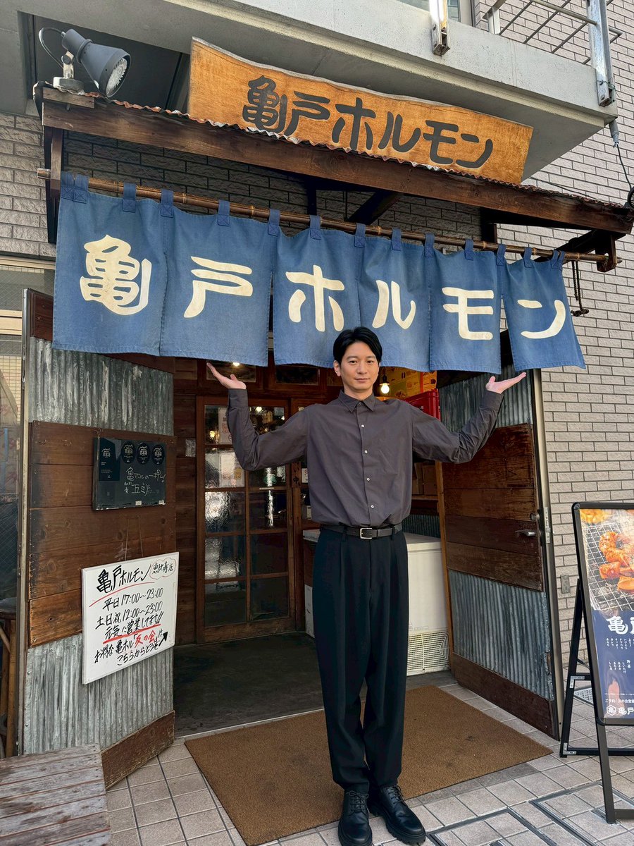 『ヤンドク！』1月期月9ドラマ【公式】 tweet media