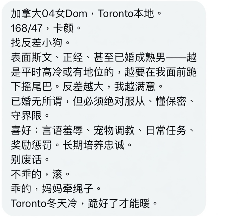 Canada adult Wall tweet media