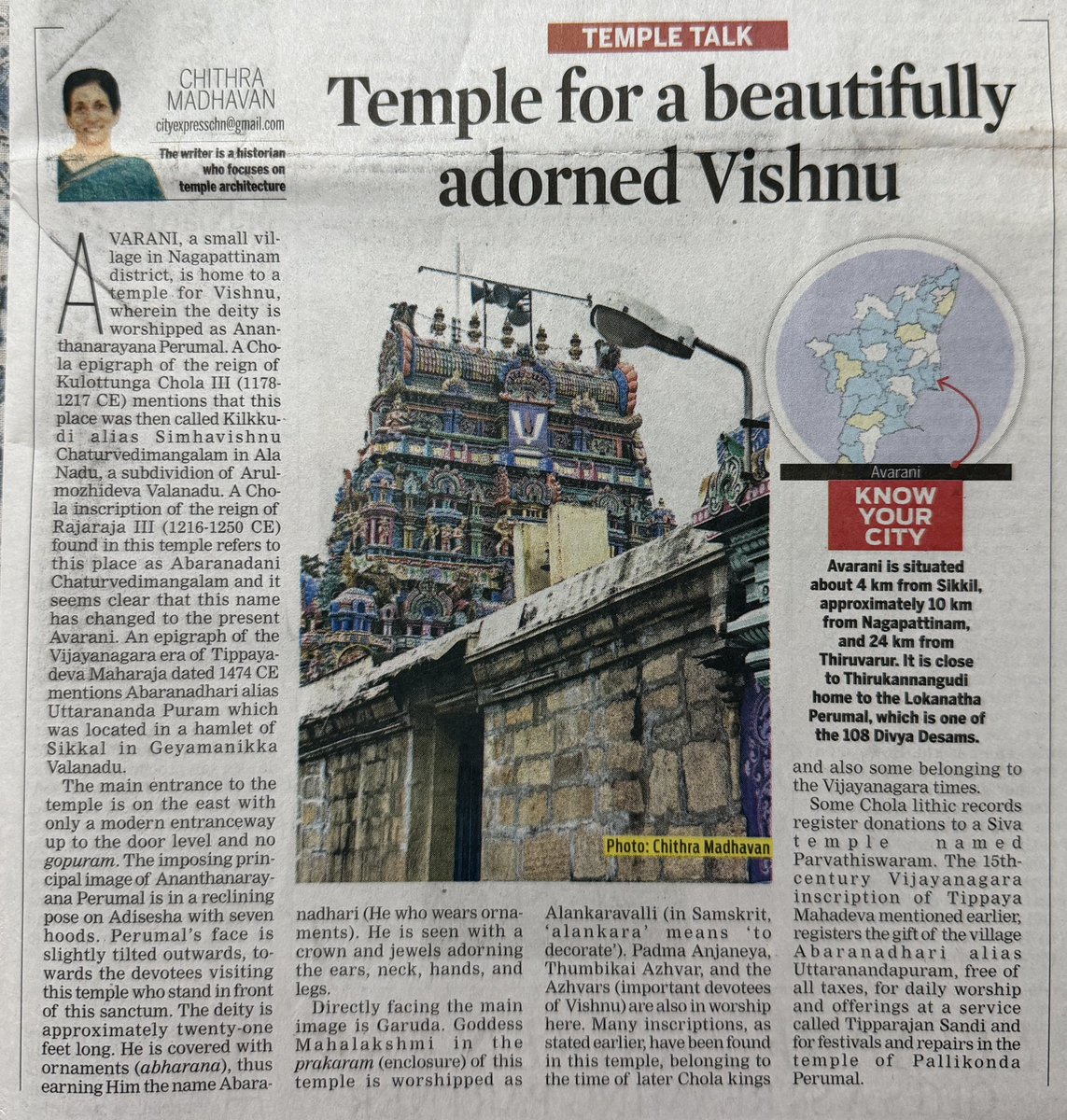 Chithra Madhavan tweet media