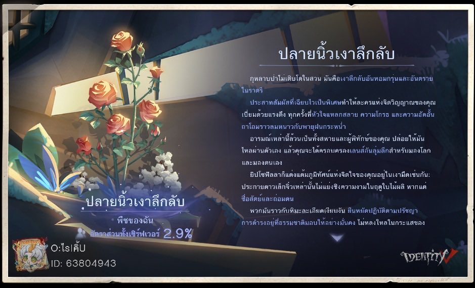 Hella 🌤️ เป็นสลิ่มนานามิกับน้งยอจิ tweet media