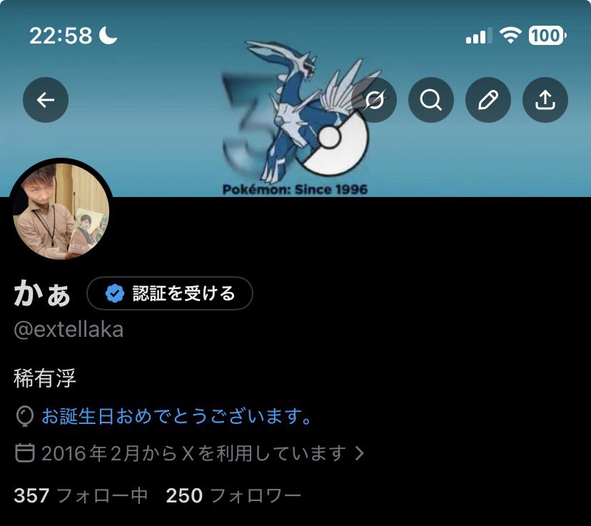 かぁ tweet media