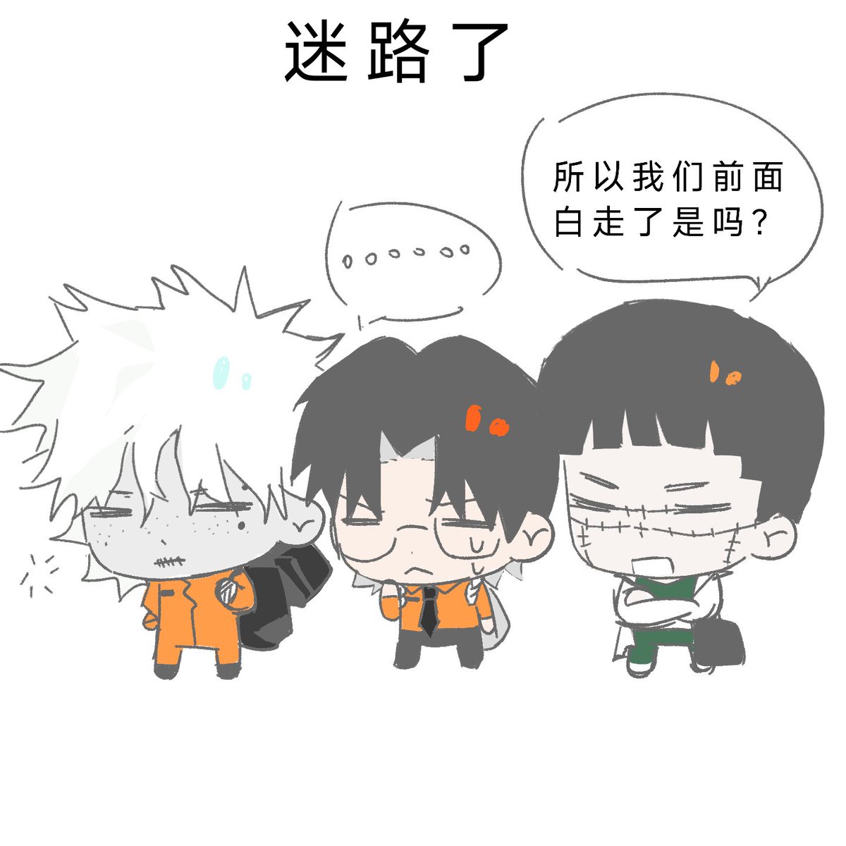 tt3264575's tweet photo. #fogland #포그랜드
#kimdante #onearm
三人组sukisuki https://t.co/sQ4O8Sni1r
