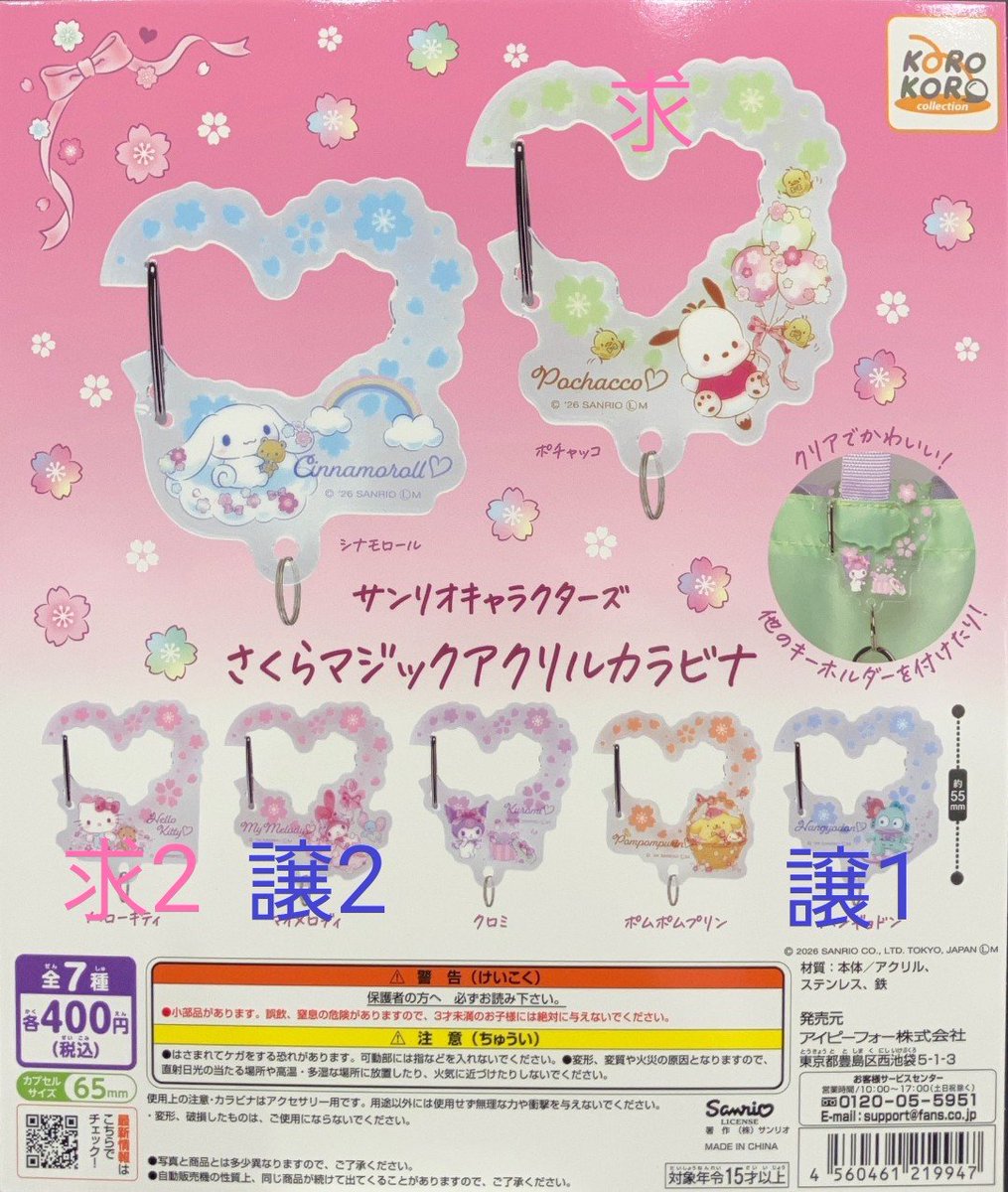 あや@二次元壁打 tweet media