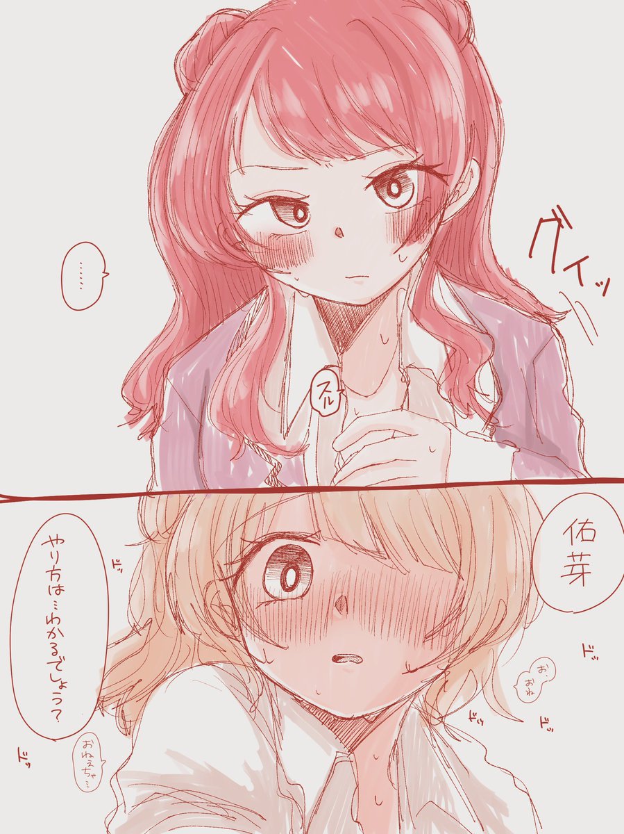 うめさき 