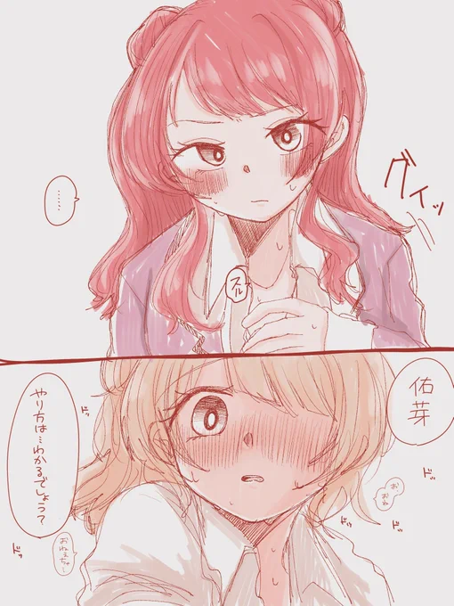 うめさき 