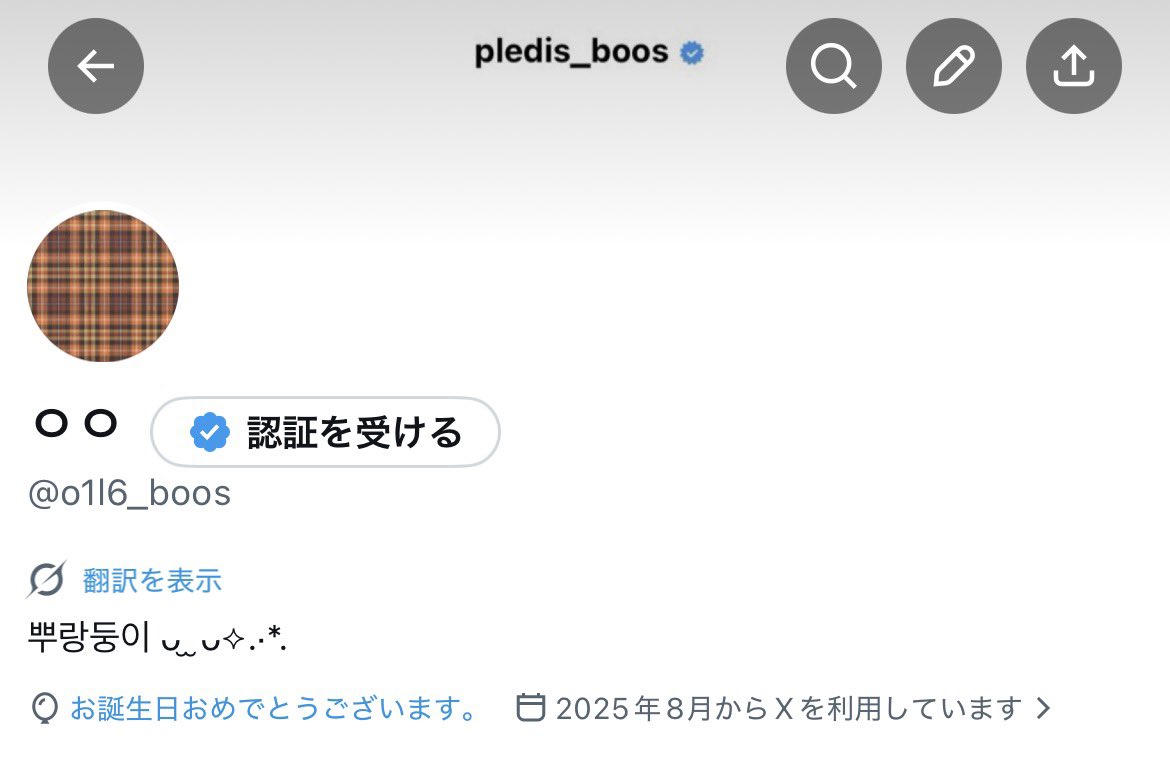 ㅇㅇ tweet media