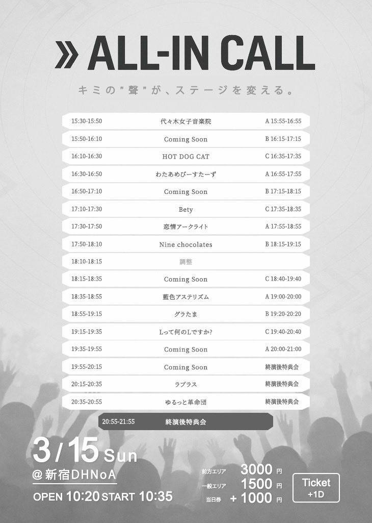 ラプラス【公式】💘 tweet media