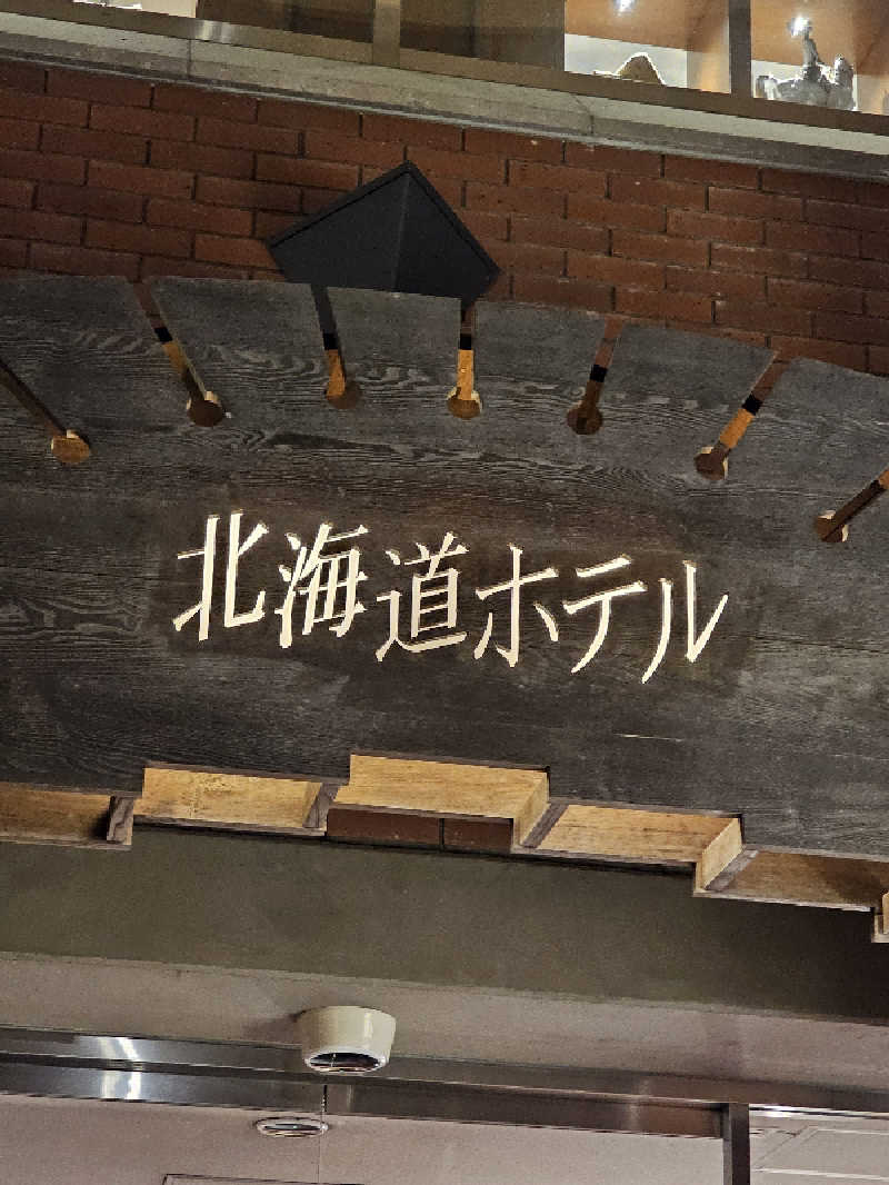 博士論文の北海道フィールドワーク: Day 37

大きなサミットで本日の仕事（フィールドワーク）はかなり忙しかったが、仕事終わったらサウナには入れたら幸せです！... (＠ 森のスパリゾート 北海道ホテル in 北海道, 帯広市) sauna-ikitai.com/saunners/54717…