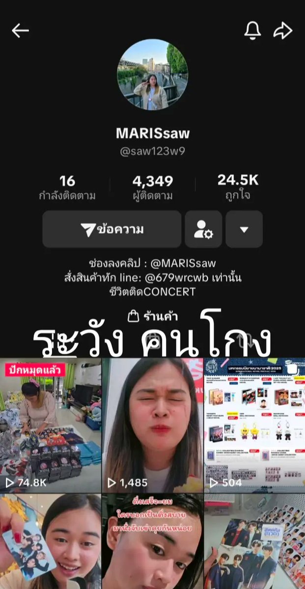 sunflower 💐 tweet media