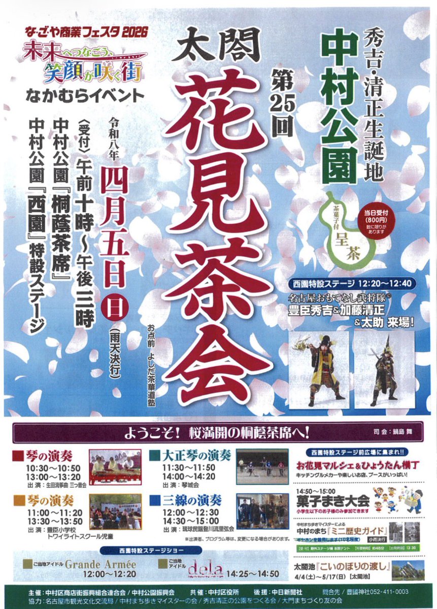 Grande Armée(グランダルメ） tweet media