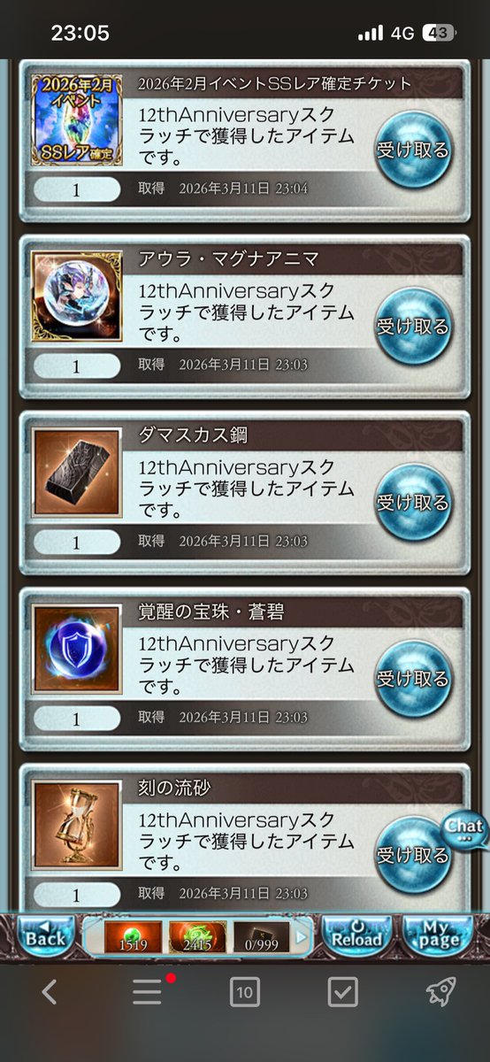 やっぱりこのゲームやれってこと？