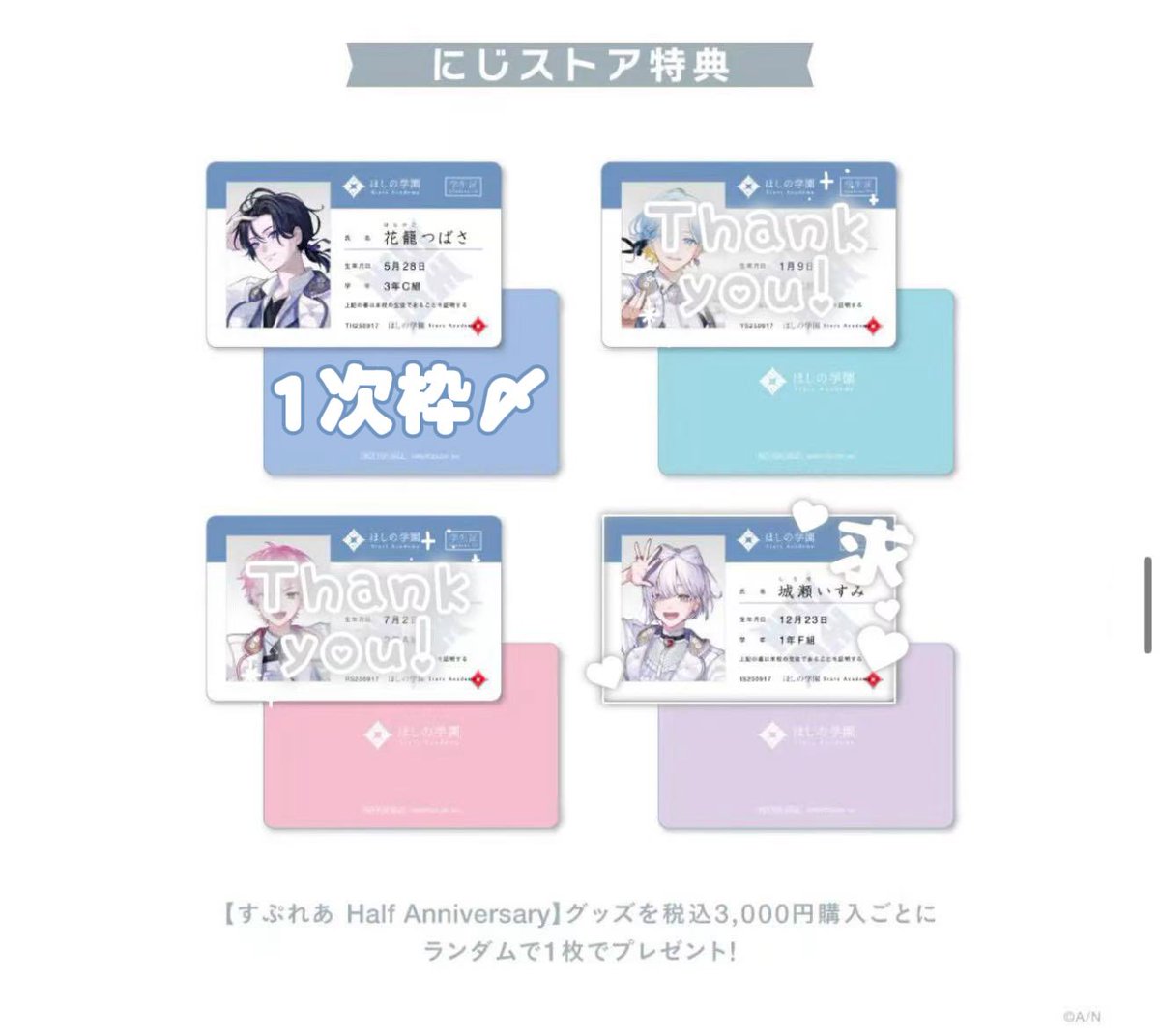 うめこ tweet media