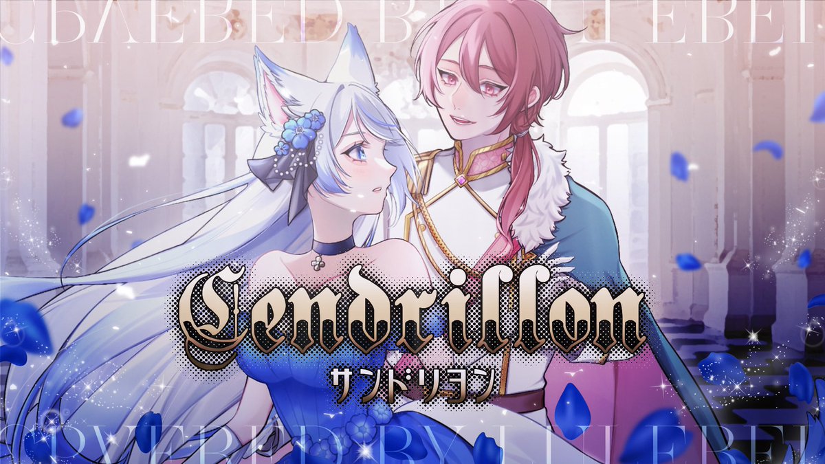 Lulebel_'s tweet photo. ✦  3/12 21:00 プレミア公開 ✦

サンドリヨン(Cendrillon)

ルルベル×ちゃげぽよ。

https://t.co/OOSCOBJxkA

サムネイル公開です！
皆で見よう~！ https://t.co/NczE6EZWz0