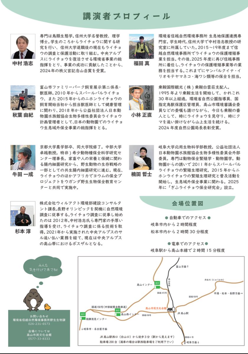 動物繁殖研 tweet media