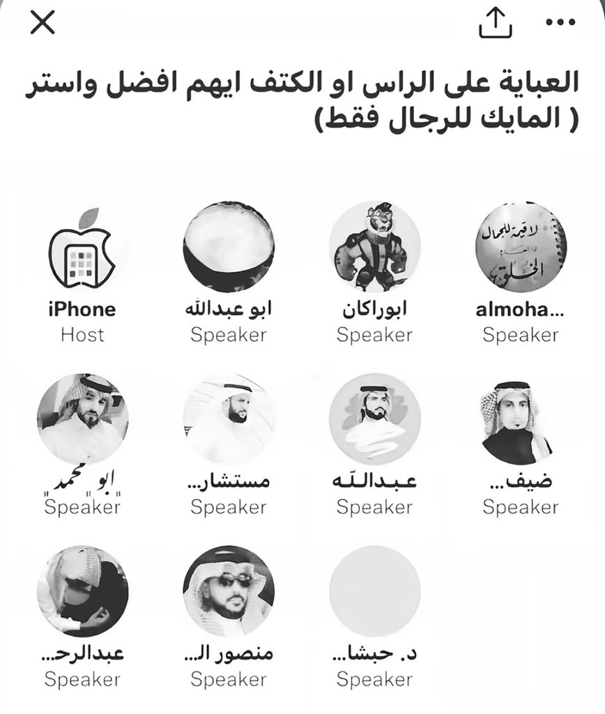 Не спрашивай моего имени | بريڤيليخيوس tweet media