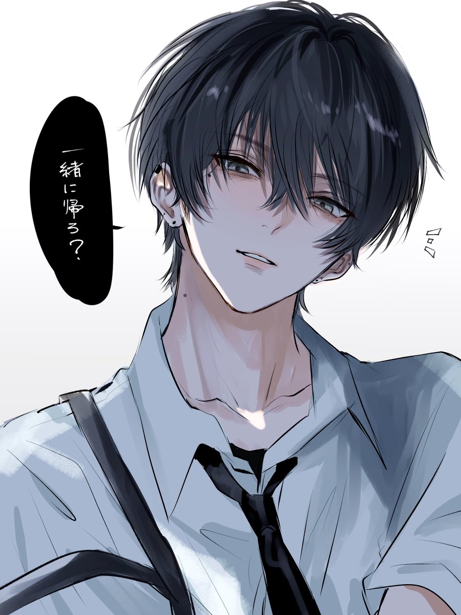 お誘い