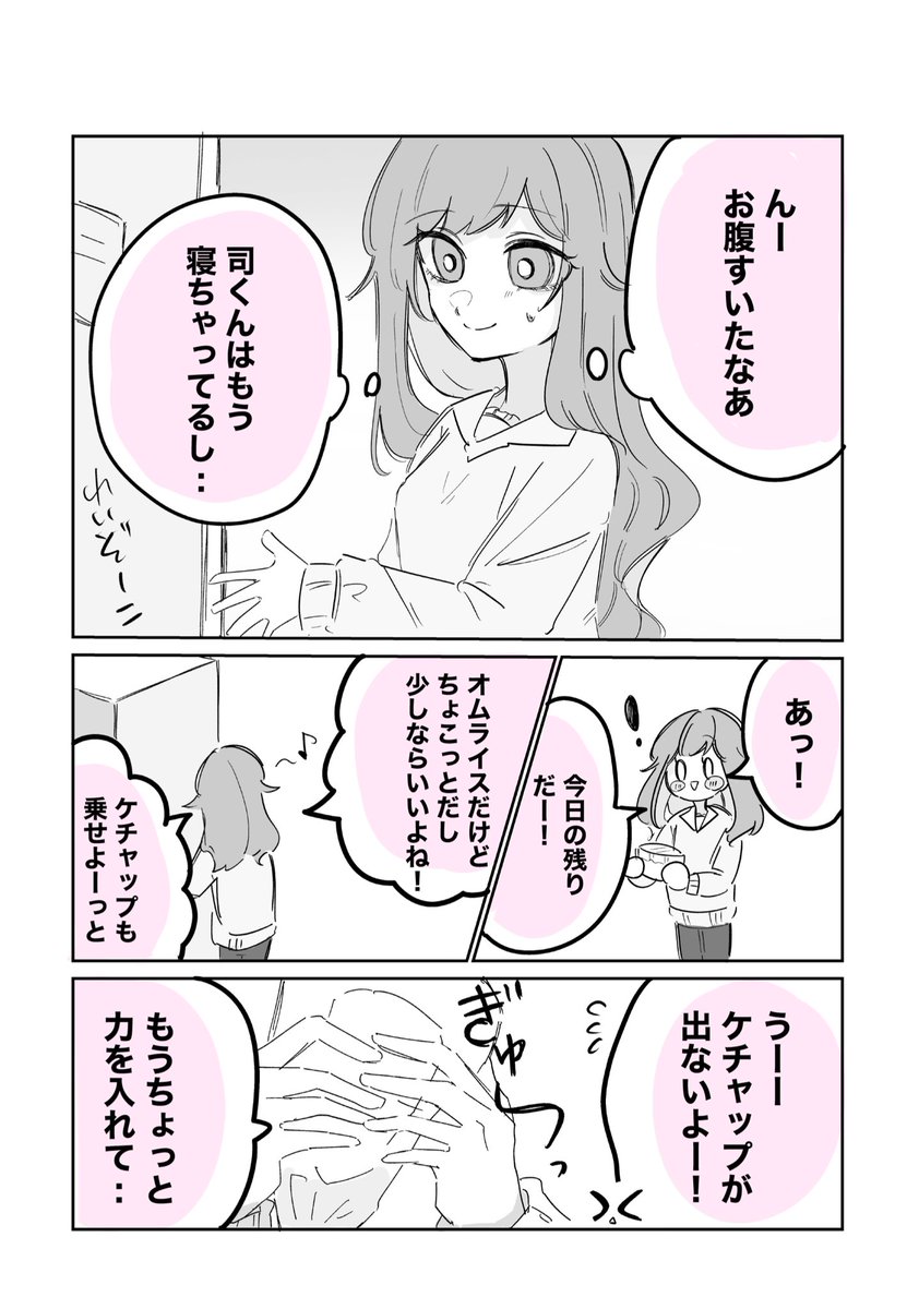 あさひ tweet media