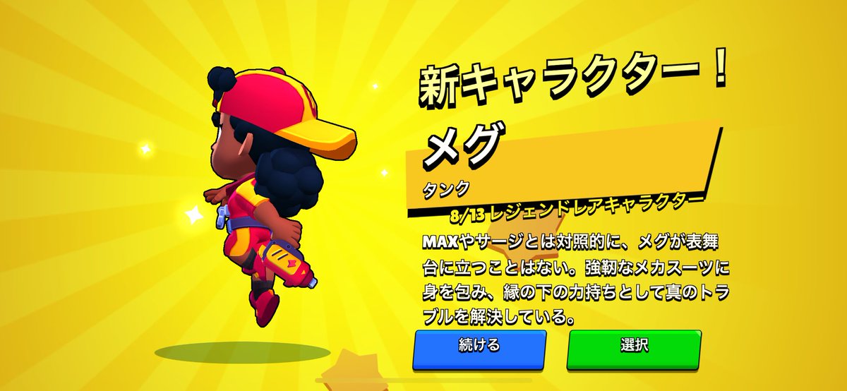 りんね🍄【19】 tweet media