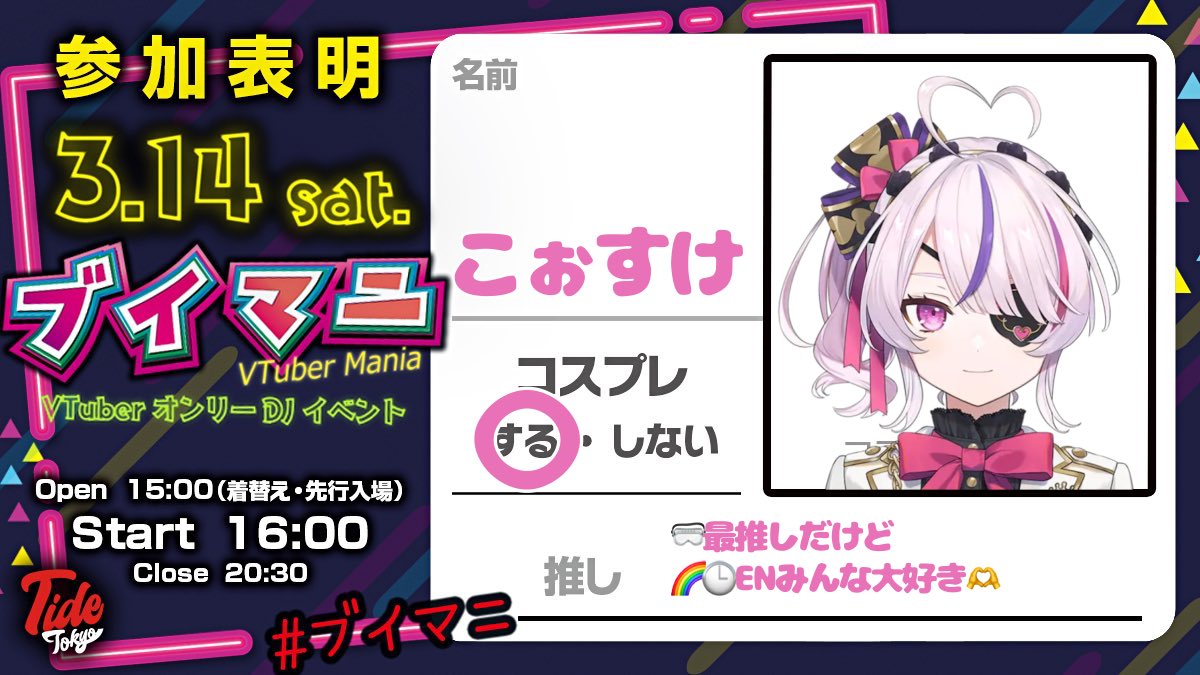 こぉすけ tweet media