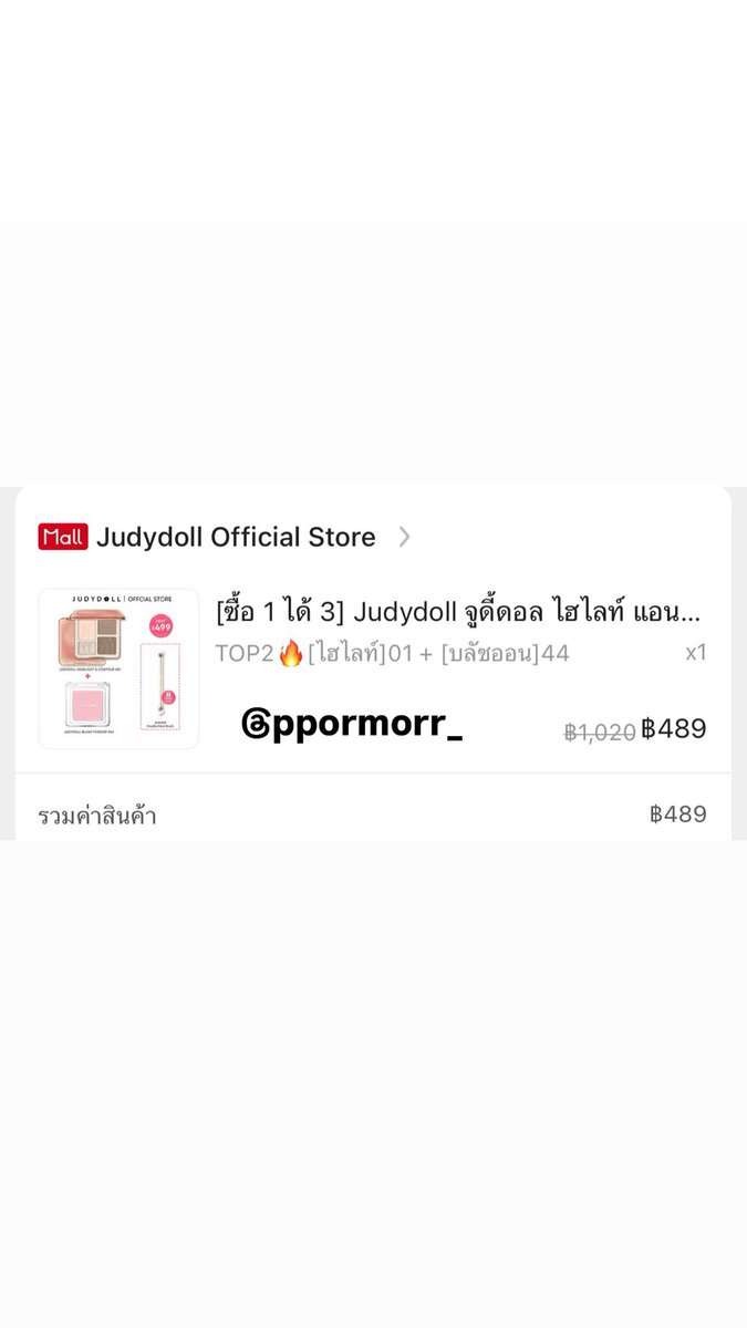 ppormorr_'s tweet photo. Judydoll Highlighter &amp; Contour no.01 +blush no.44 +แปรง 350฿ส่งฟรี🫰🏻 ของกำลังจัดส่ง��าคับบ สอบถามเพิ่มเติมDM😻

#ส่งต่อคสอ #ส่งต่อเครื่องสำอาง #ส่งต่อ #เครื่องสำอางค์มือสอง #ส่งต่อคสอมือสอง #ส่งต่อเครื่องสำอางค์ #ส่งต่อคสอมือ2 https://t.co/0FzbwjyhXF