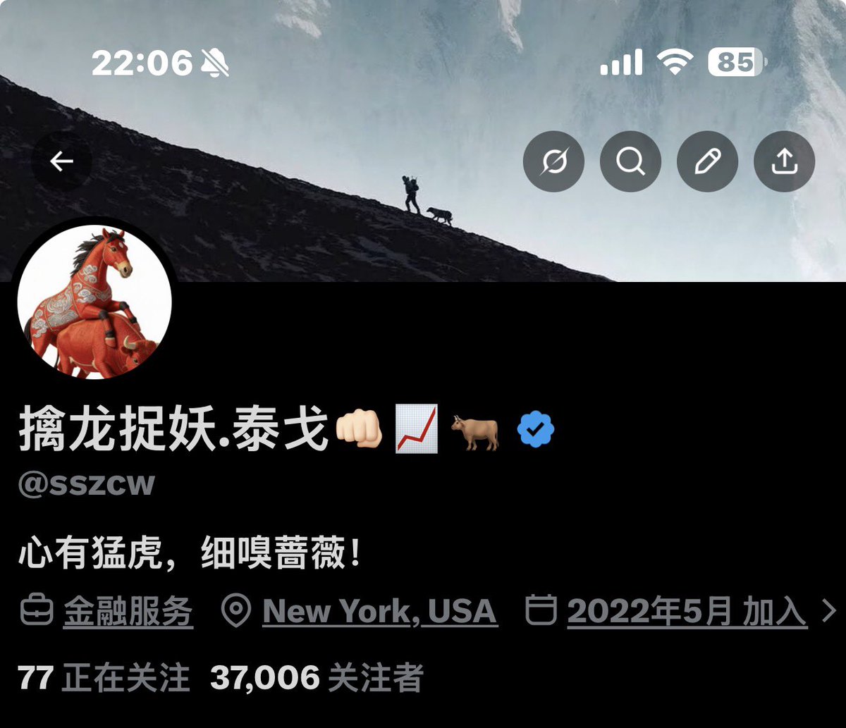 擒龙捉妖.泰戈👊🏻📈🐂 tweet media