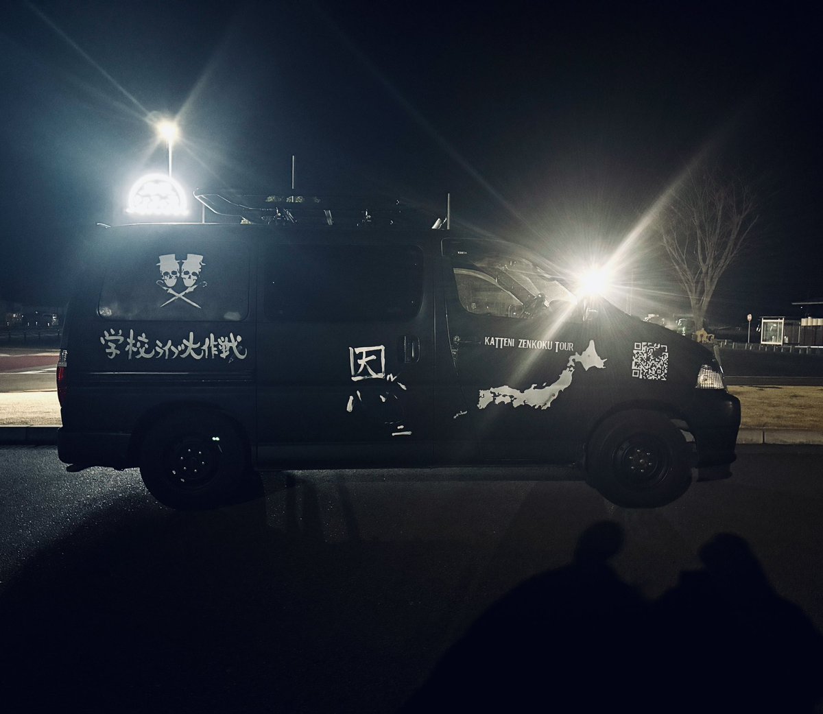 kenewyork's tweet photo. 3.11

今日も大好きな東北で車中泊… https://t.co/bE1BZyWK09