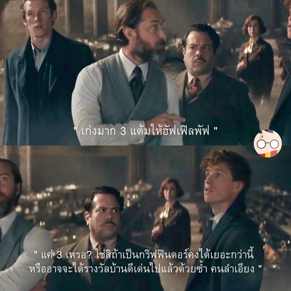 in-Harry.com tweet media