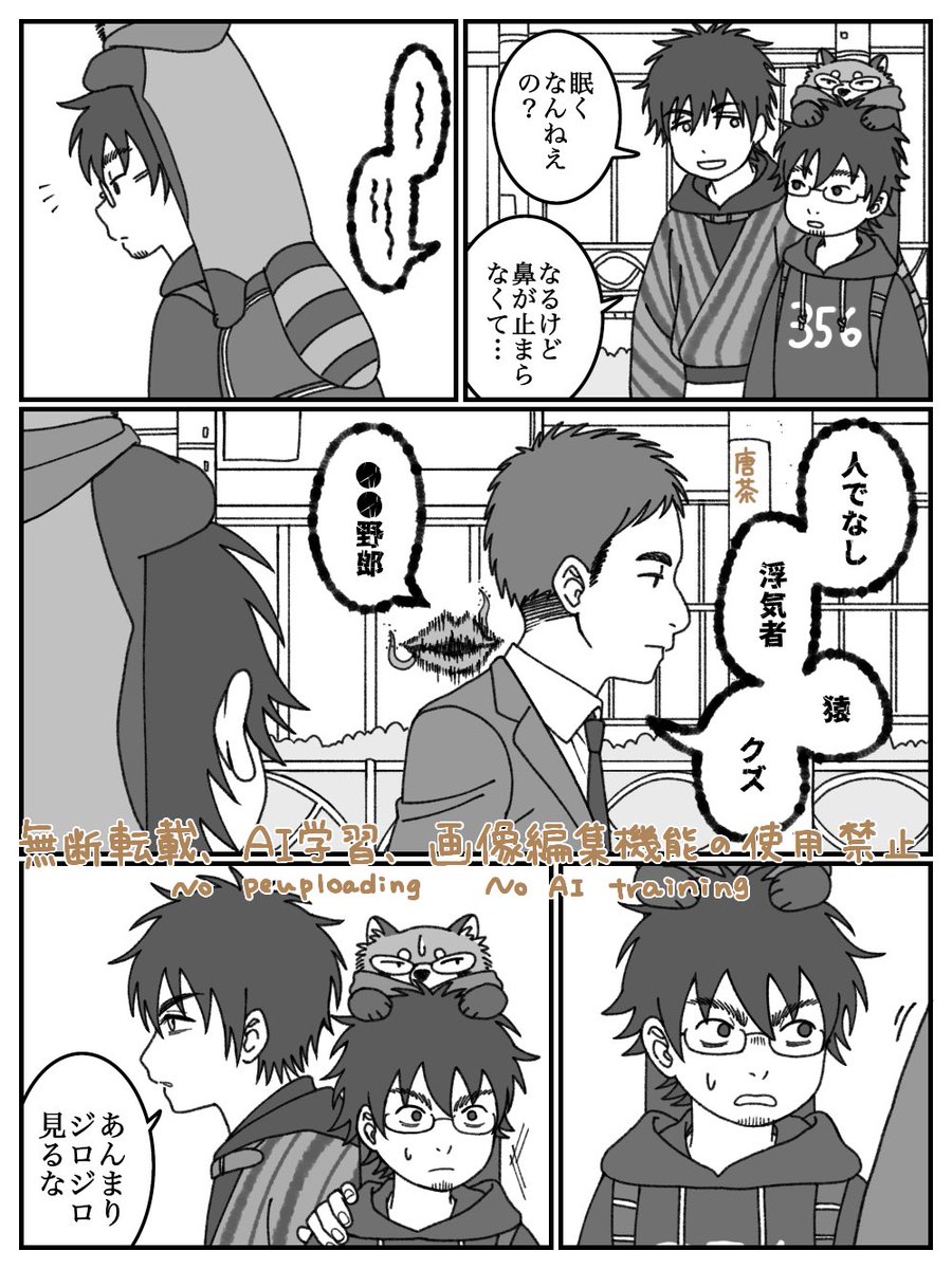 karacha284's tweet photo. 浮いてる口と浮き立つ🌰 (まぎもぐ🌰🍑)  1/2 https://t.co/CXU74dyjeR