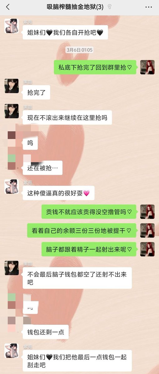 纱奈 tweet media