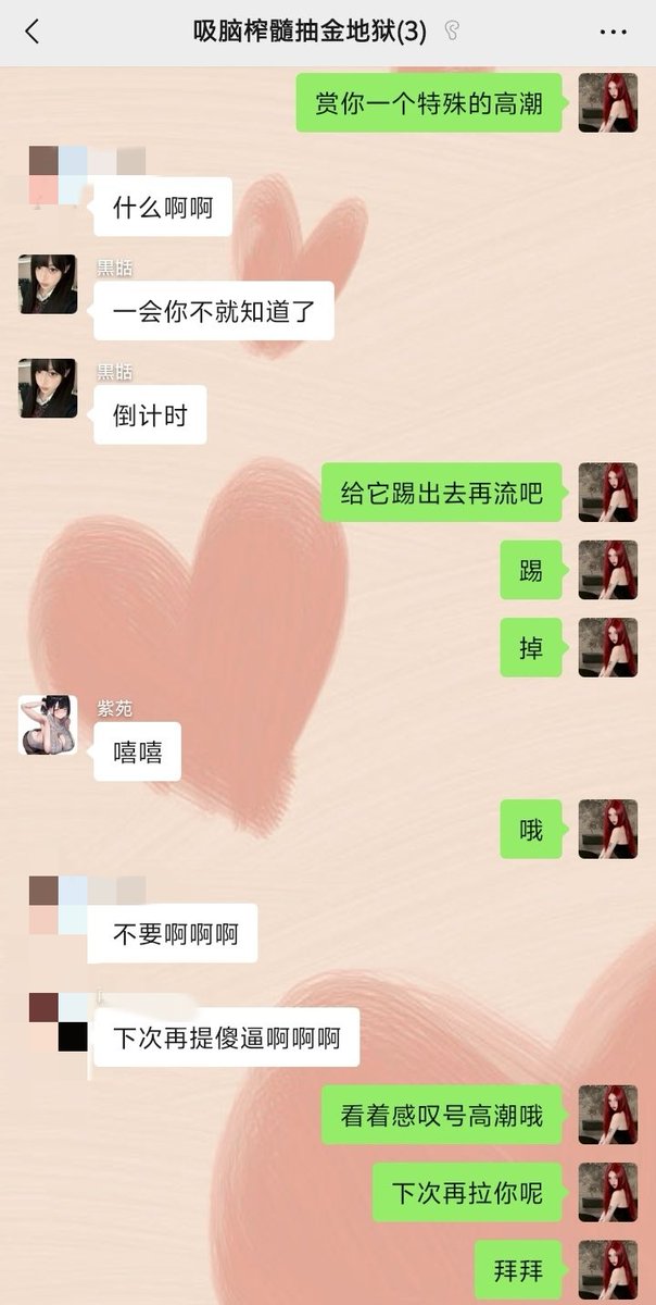 纱奈 tweet media