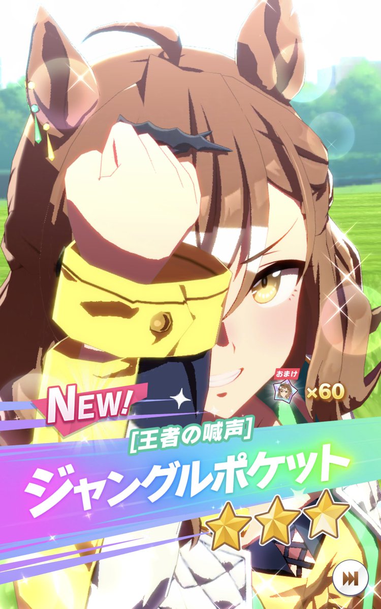 tate_38's tweet photo. やったー！ https://t.co/jp0N9t4zQi