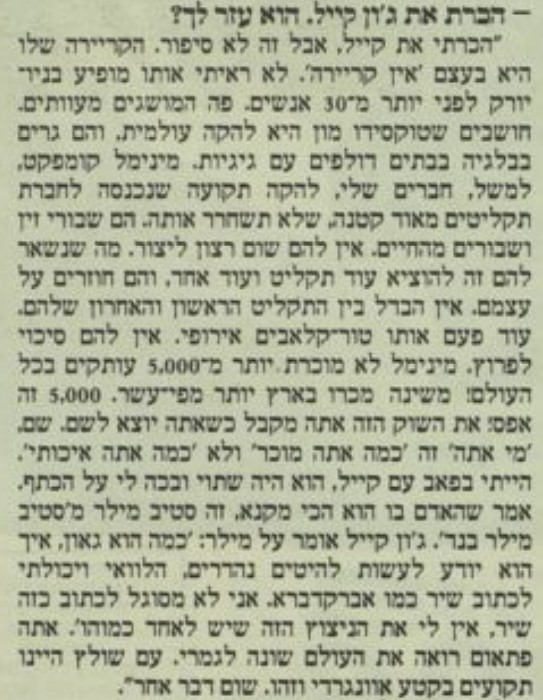 Boaz Cohen tweet media