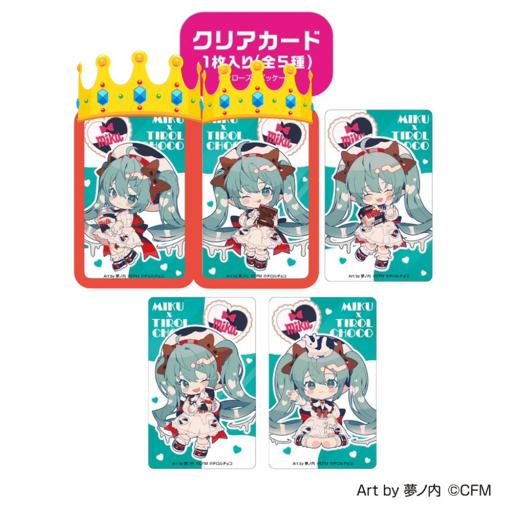 めくる松 tweet media