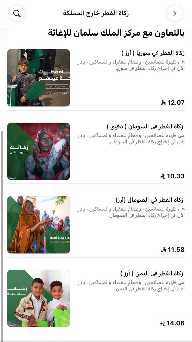 حمد عبدالله فهد البكر tweet media