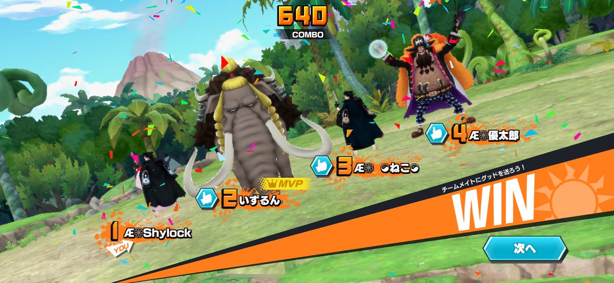 Anhoko_Games's tweet photo. メンバーさんくす！
 #バウンティラッシュ 
 #ONEPIECE https://t.co/IgQv9cnofs