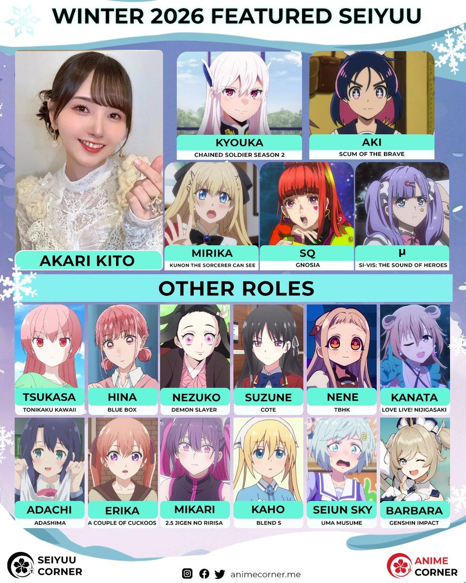 Seiyuu Corner tweet media