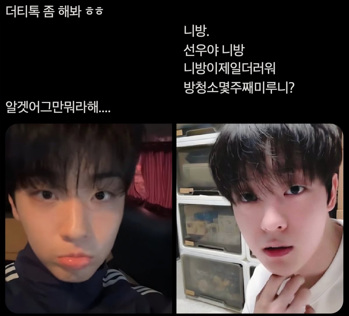 삼사 (@3day_dle) on Twitter photo 