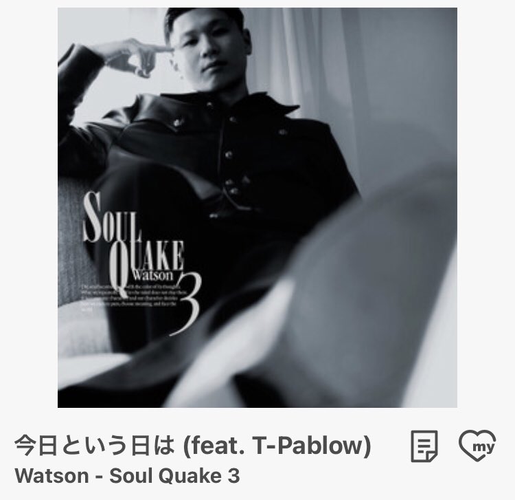 sugerK310's tweet photo. オススメ曲
『Watson』の『今日という日は feat.T-Pablow』
Watsonさん日本武道館でライブした凄いラッパーだけど影響受けた人とのコラボ凄いなと思ったし、良い歌だな〜と思ってすぐにオススメにしました🎤
そして今日という日に聴いて良かった曲🎵

#Watson 
#TPablow https://t.co/LlXsLctZ8h